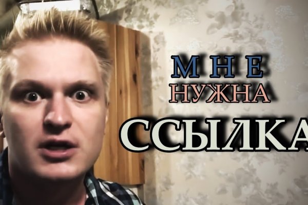 Поддержка кракен шоп