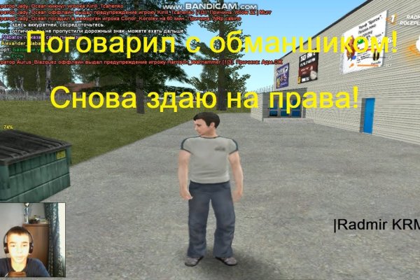 Кракен даркнет только через