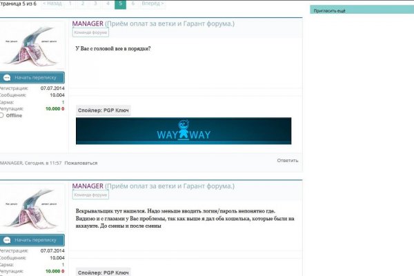 Кракен даркнет krawebes
