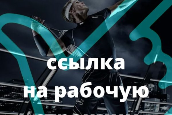 Зайти на кракен через браузер