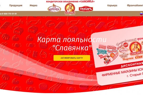 Кракен даркнет текст