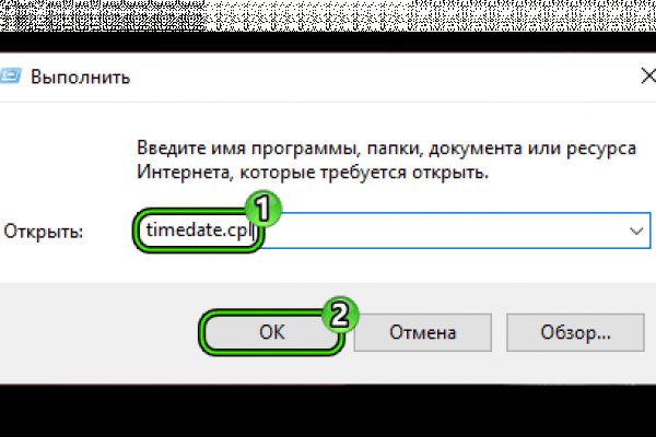 Как пополнить кошелек на кракене даркнет