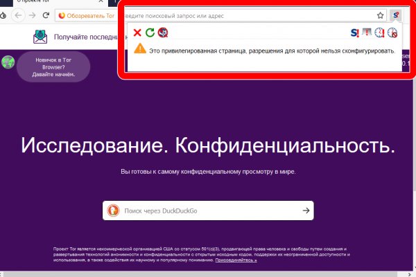 Кракен зеркала krk store com