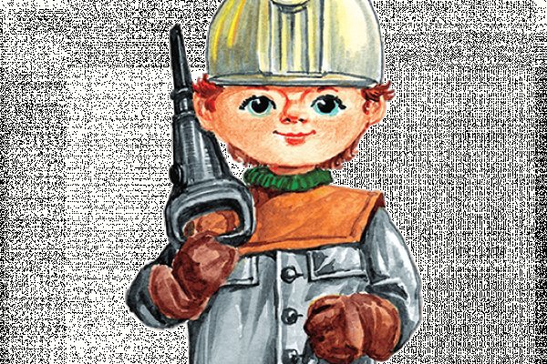Кракен рабочий сайт