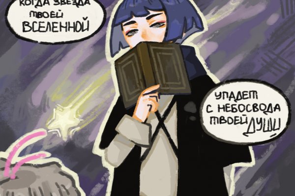 Kraken ссылка krakentor site