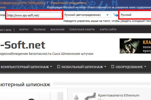 Кракен магазин тор