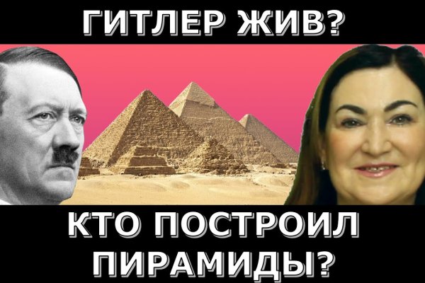 Ссылки на сайты в даркнете