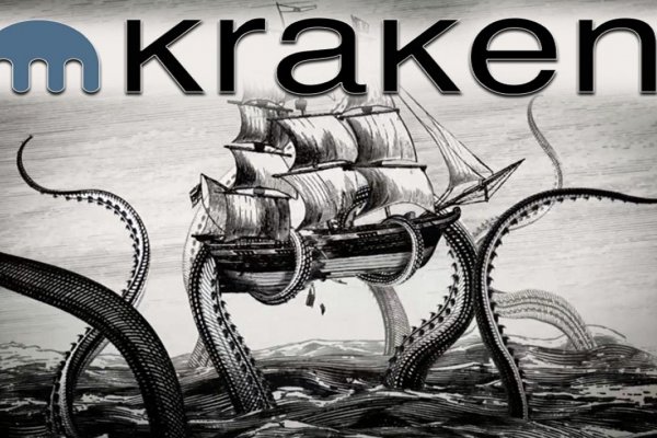 Кракен зеркало 2025