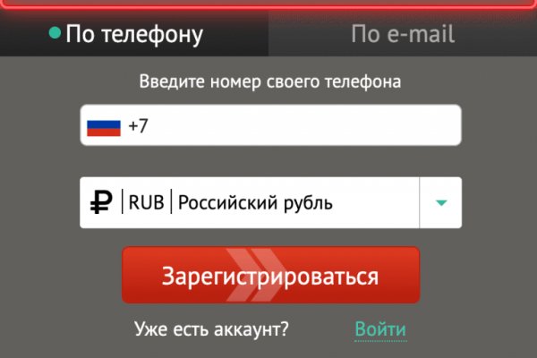 Даркнет ссылка