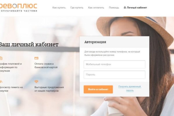 Кракен купить гашиш