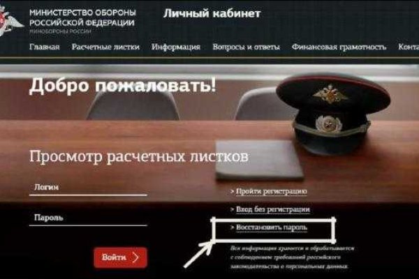 Кракен сайт 1kraken me вход