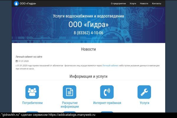 Кракен сайт купить наркотики
