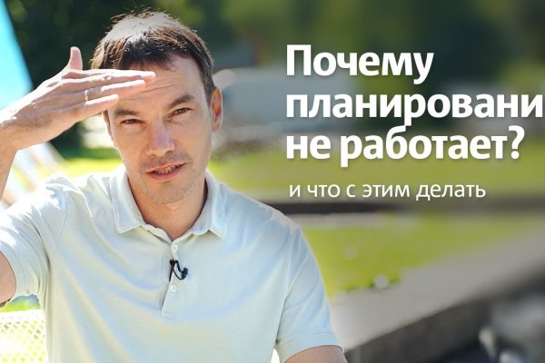 Как найти настоящую кракен даркнет ссылку