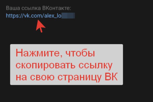 Ссылка на кракен 2krnmarket