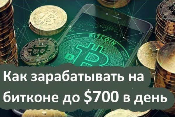 Пользователь не найден при входе на кракен