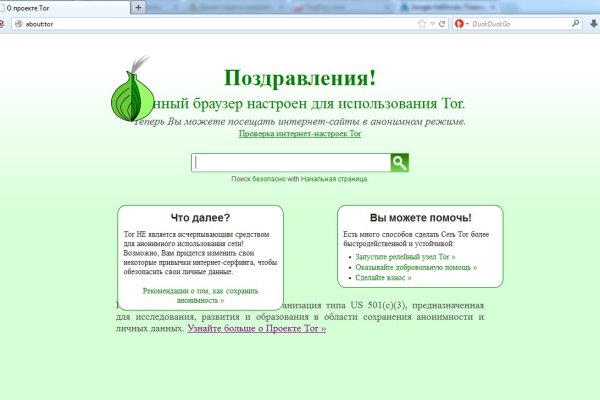 Можно ли зайти на кракен через обычный браузер