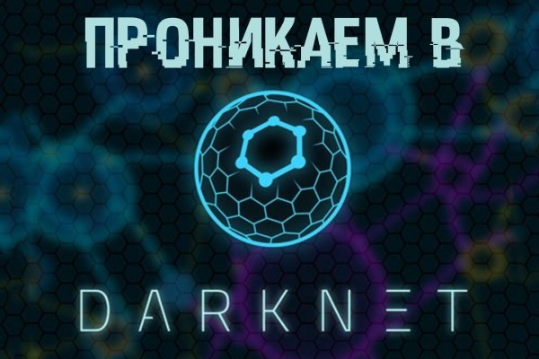 Как зарегистрироваться на сайте кракен