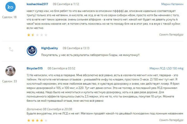 Кракен сайт бошки