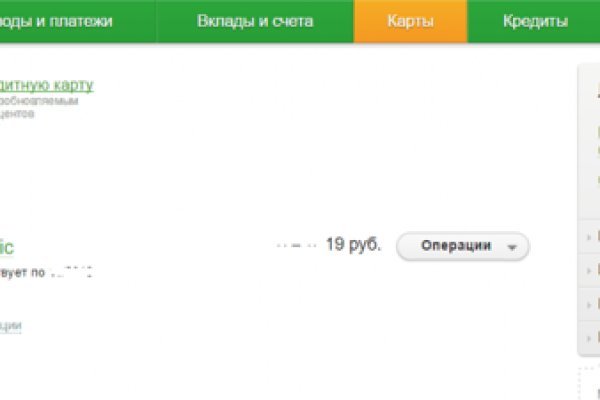 Кракен ссылка 25