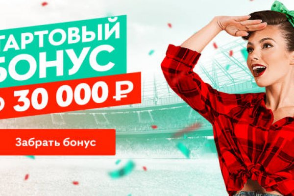 Почему не работает кракен