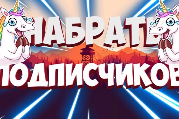 Как восстановить пароль кракен
