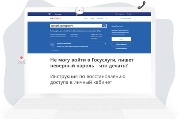 Кракен телеграмм магазин