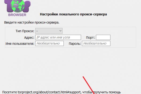 Кракен через браузер