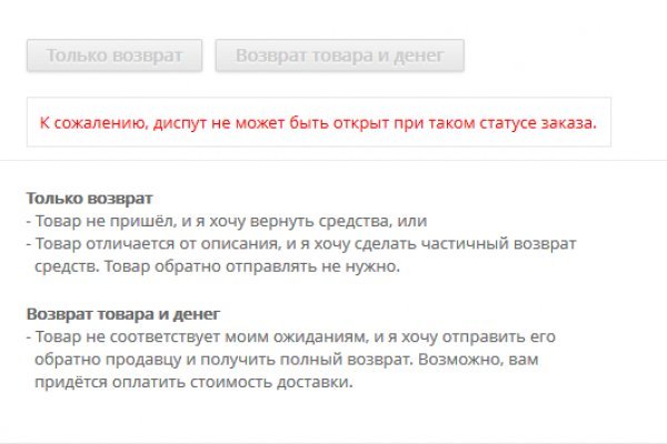 Ссылка на кракен