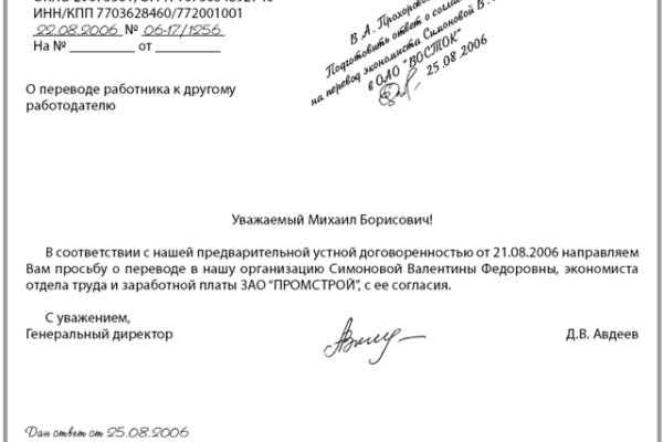 Кракен порошок