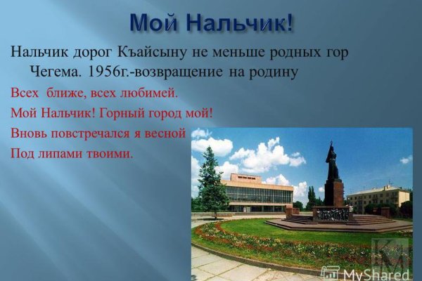 Кракен 20 at