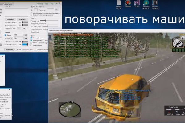 Tor kraken маркет