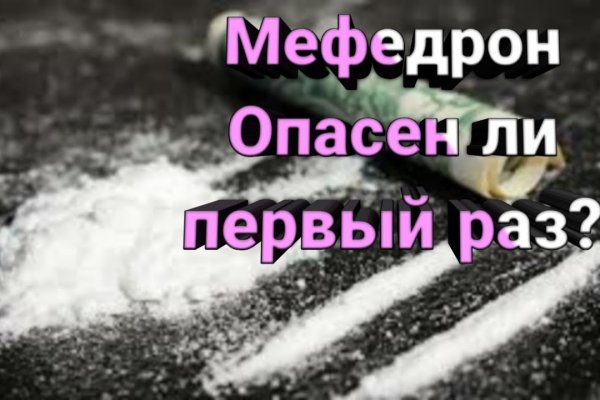 Кракен найдется все
