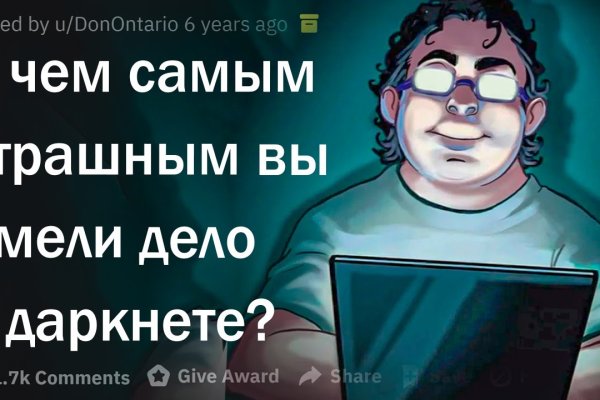 Как зайти на кракен с компа
