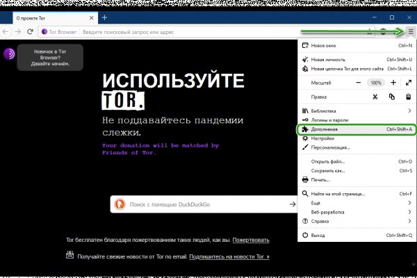 Кракен ссылка купить соли