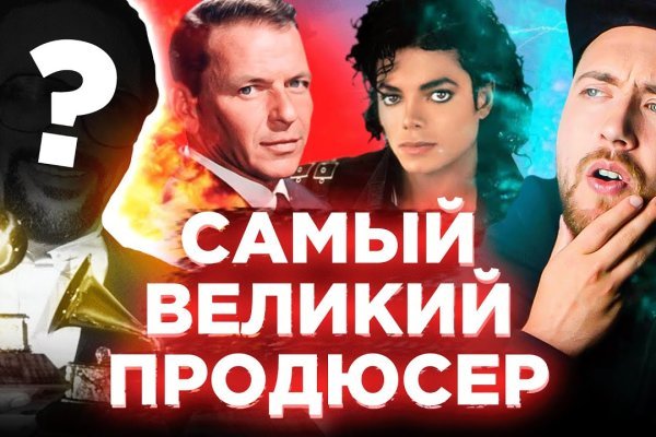Кракен активная ссылка