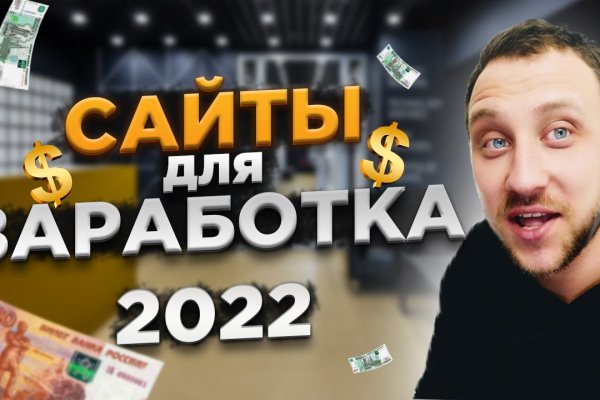 Кракен тор