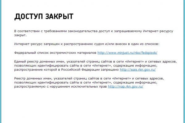 Ссылки на дарк нет