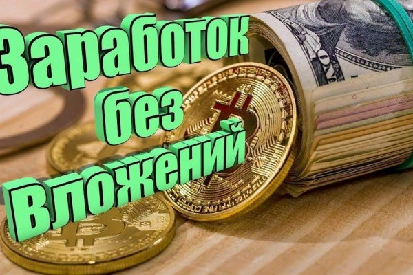 Кракен сбой