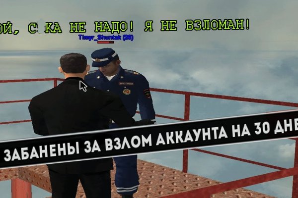 Кракен маркет зеркало