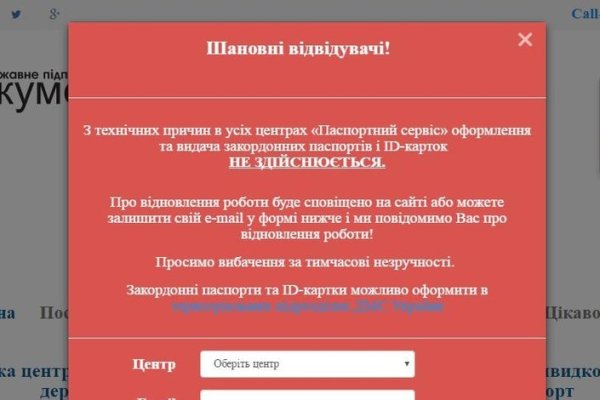 Кракен сайт биз
