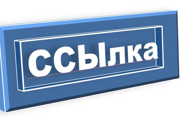 Что такое кракен магазин