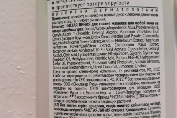 Магазин наркоты