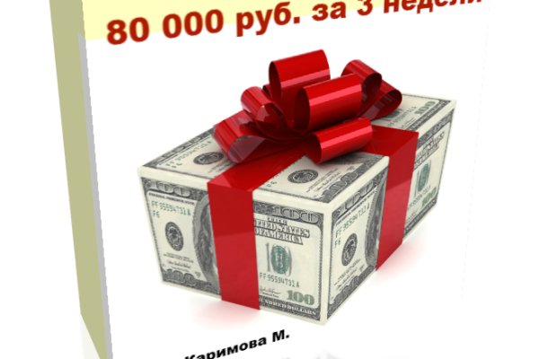 Solaris даркнет