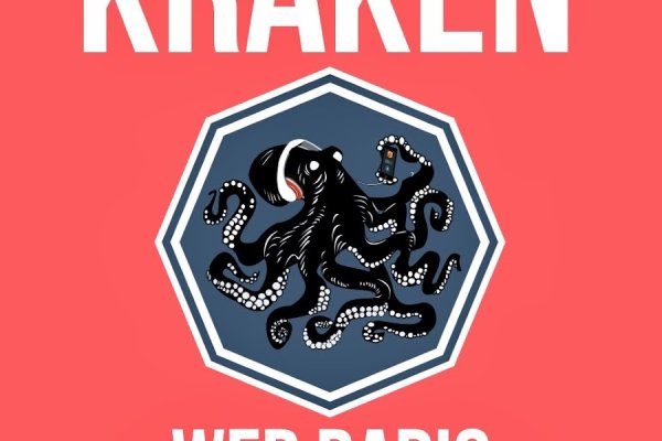 Что за приложение кракен