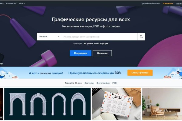 Кракен маркетплейс в россии