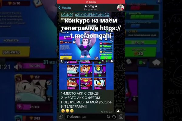 Kraken зеркало krakens13 at