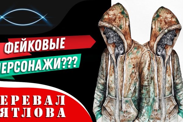Ссылка на кракен официальный