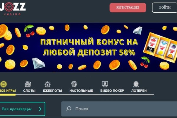 Кракен ссылку где