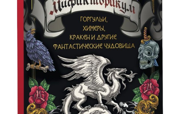 Кракен площадка что это